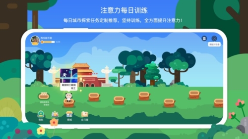 专注欣(1)