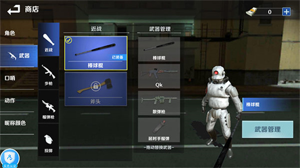 gmod躲猫猫版图3