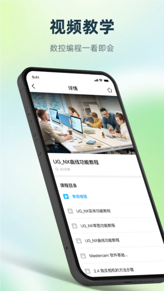 数控编程宝典