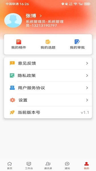 许昌云(1)