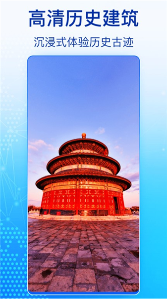 奥维实景高清卫星地图(3)