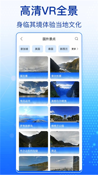 奥维实景高清卫星地图(2)