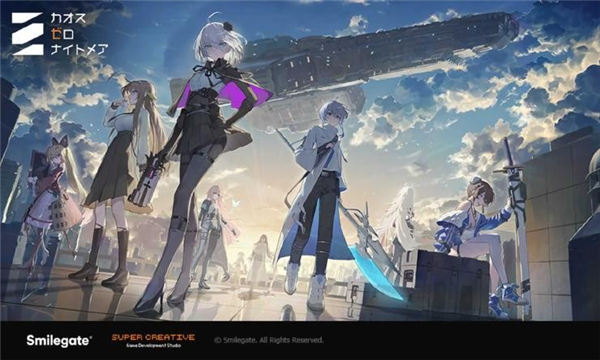 卡厄思梦境国际服版