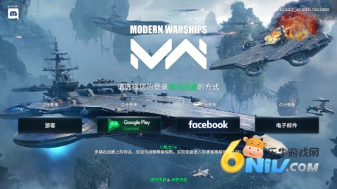 现代战舰1版(2)