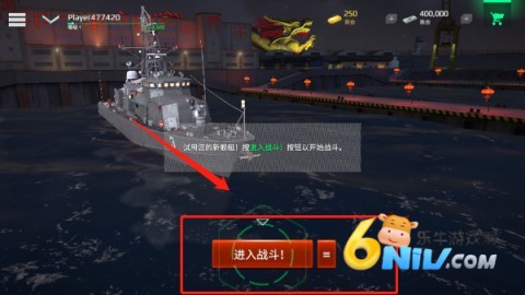 现代战舰1版(4)