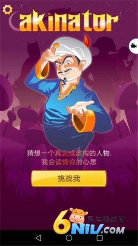 网络天才图1