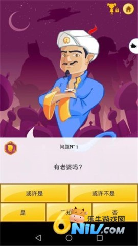 网络天才图4