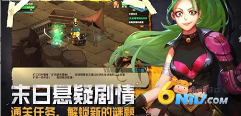 幸存者日记图2