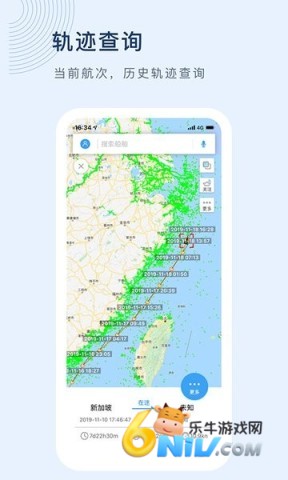 船讯网查船网免费原版图1