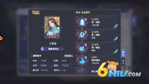 斗罗大陆vivo渠道版截图2