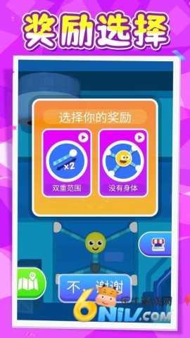非常火柴人图5