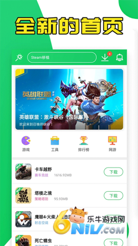 葫芦侠版图1