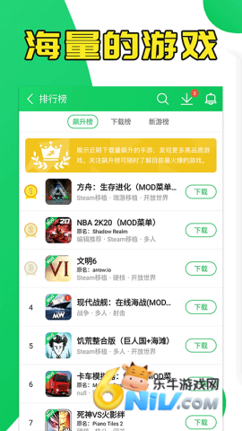 葫芦侠版图2