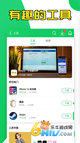 葫芦侠版图3