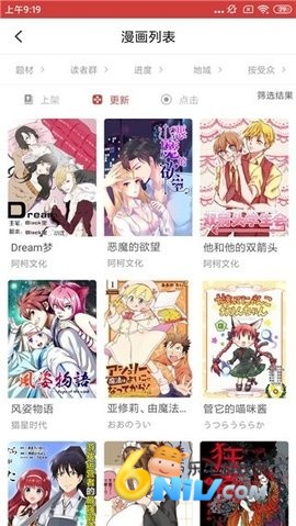 多多漫画直装版(1)