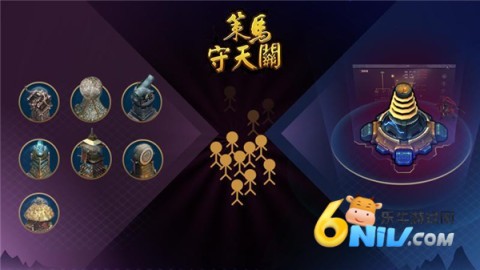 策马守天关内购版图1