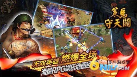 策马守天关内购版图4