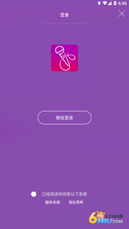 每日开嗓图1