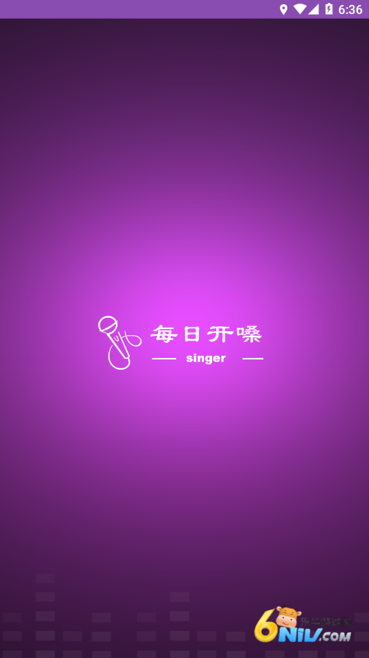 每日开嗓图4