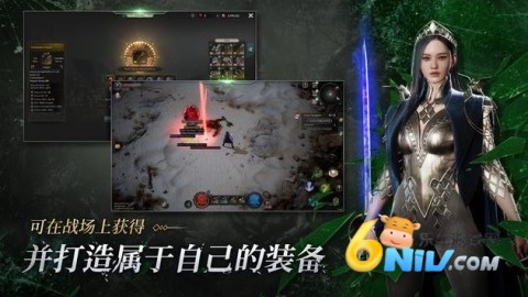 UNDECEMBER游戏官方最新版(2)