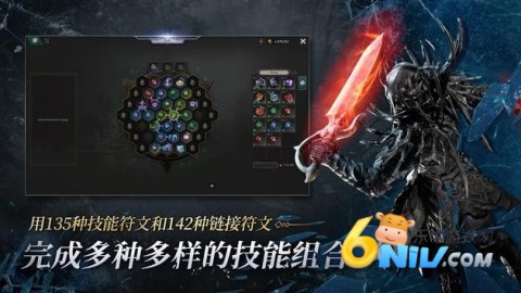 UNDECEMBER游戏官方最新版(1)
