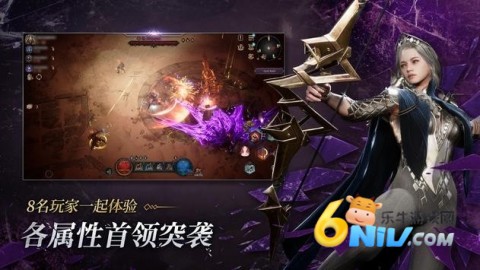 UNDECEMBER游戏官方最新版(3)