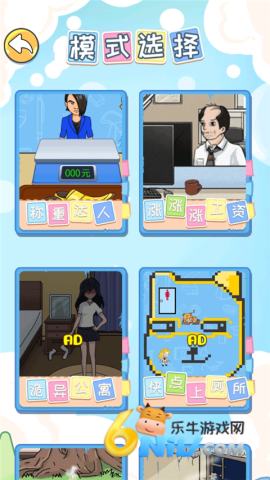 眼神这么好图2