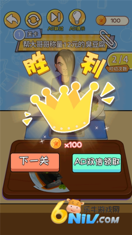眼神这么好图5