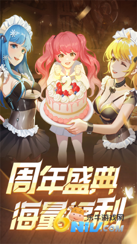 坦克无敌(1)