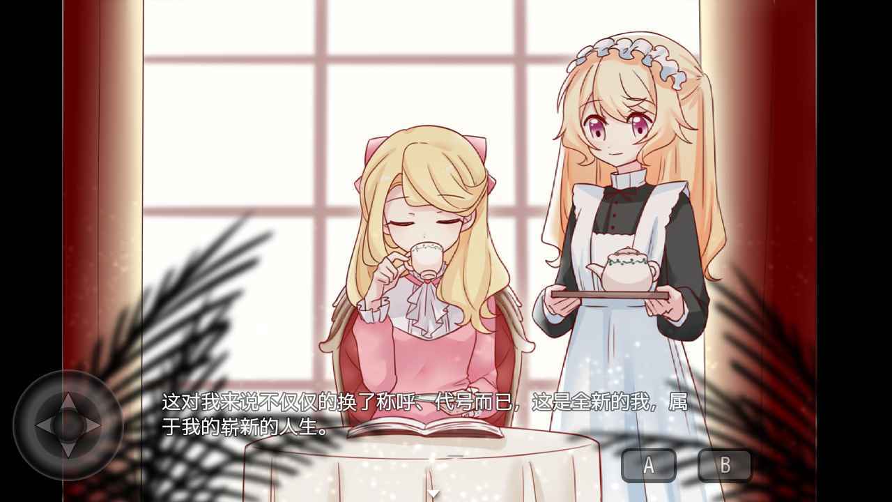真夜的清晨瑰夏SOE图3
