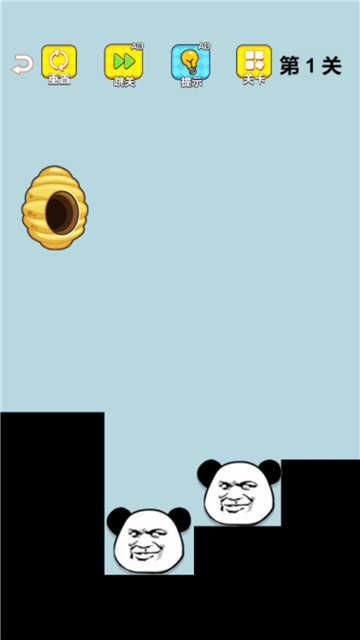 画线小天才图1