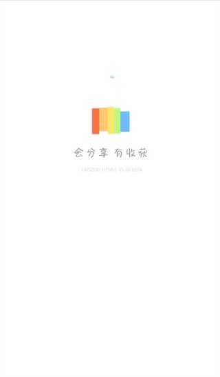 蓝奏云网盘优享版截图3