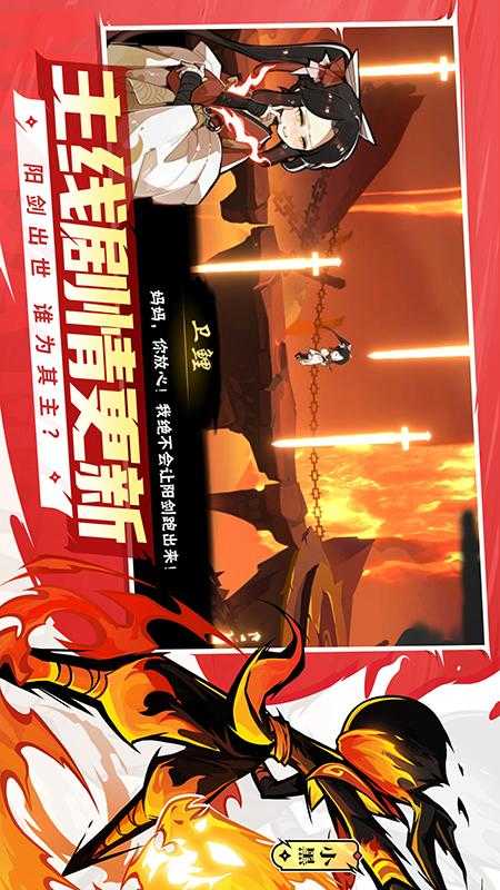 忍者必须死3(2)