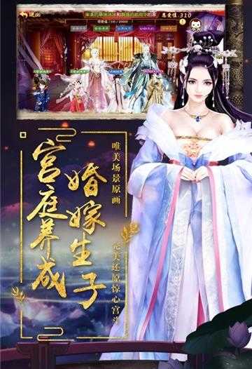 宫锁情缘小主吉祥 1