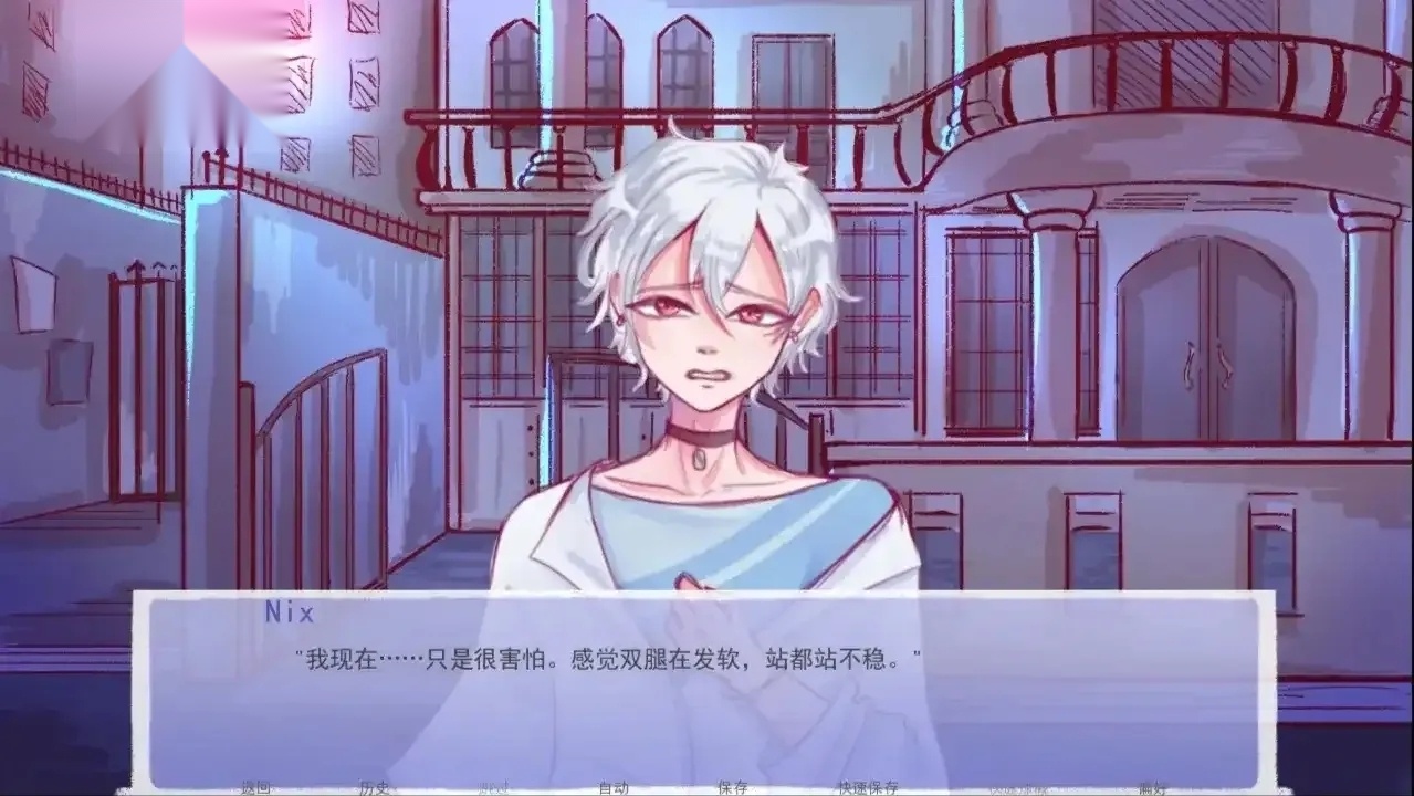 成为你的男仆