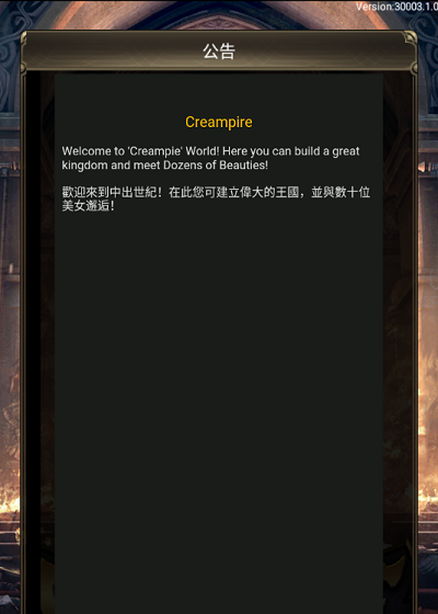 Creampire