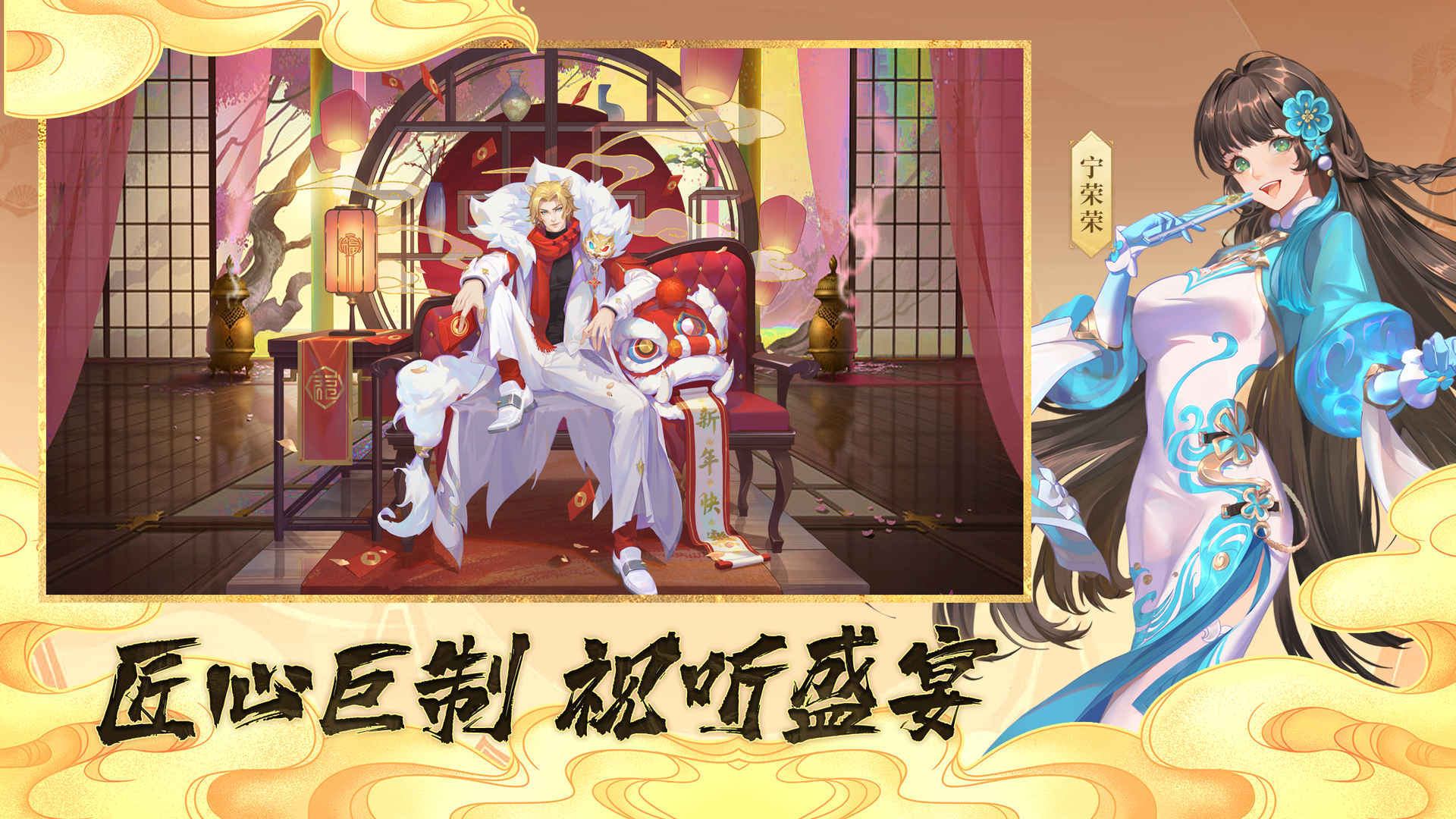 斗罗大陆：武魂觉醒图3