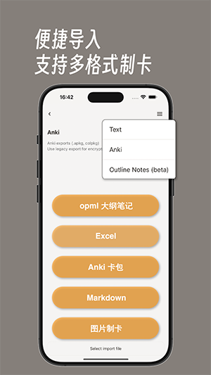 noolingo笔记截图1