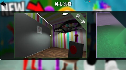 班班幼儿园第9章直装版图4