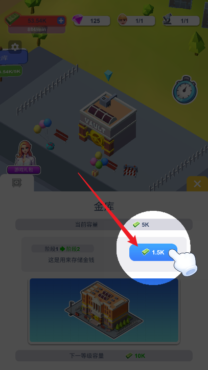 运输公司图3