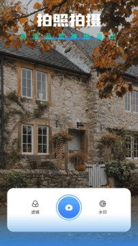 Fake Location 