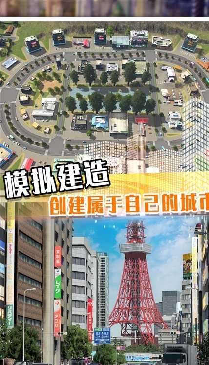 最牛地产商图2