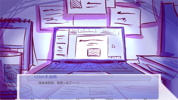 成为你的男仆免费版图2