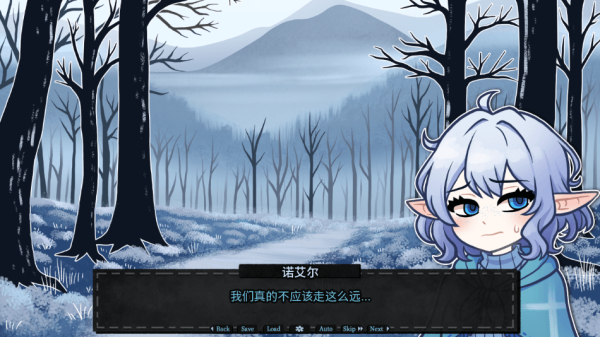 无用的诺艾尔图2
