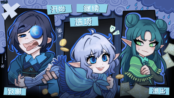 无用的诺艾尔图3