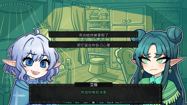 无用的诺艾尔图1