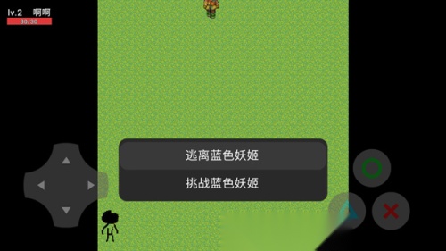 蓝色妖姬图1