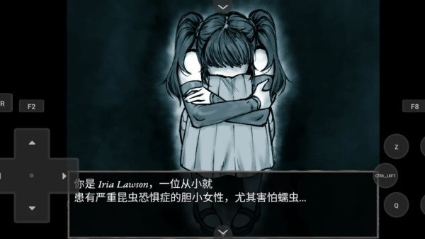 蠕虫之巢(3)