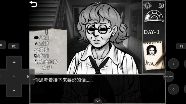 蠕虫之巢(2)