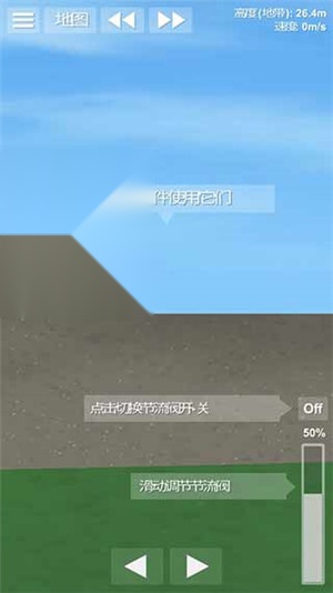 航天模拟器逃逸塔图4